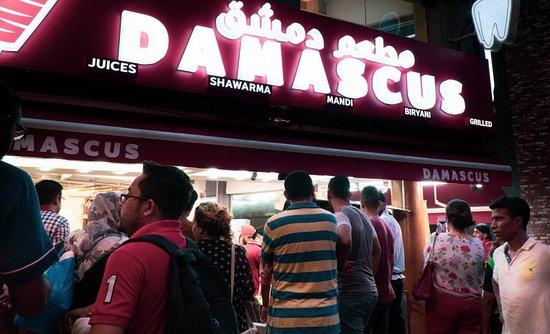 Damascus BBQ